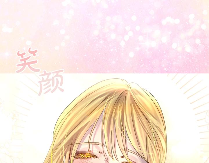 第49话 撩&amp;amp;amp;在意82