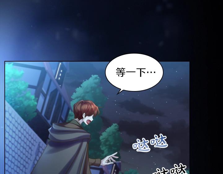 第58话 保护50
