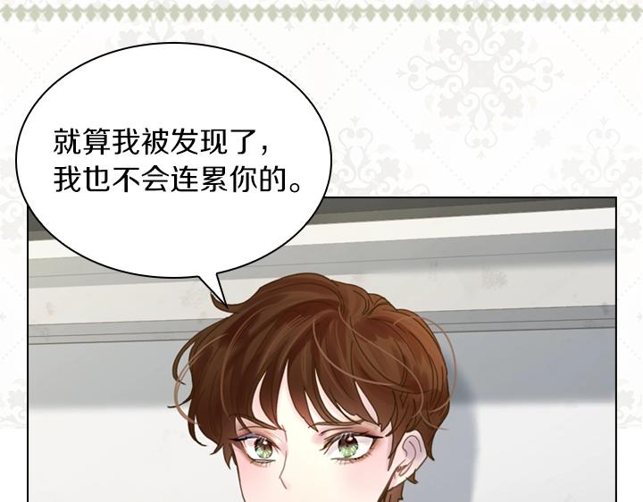 第38话 又见面了80