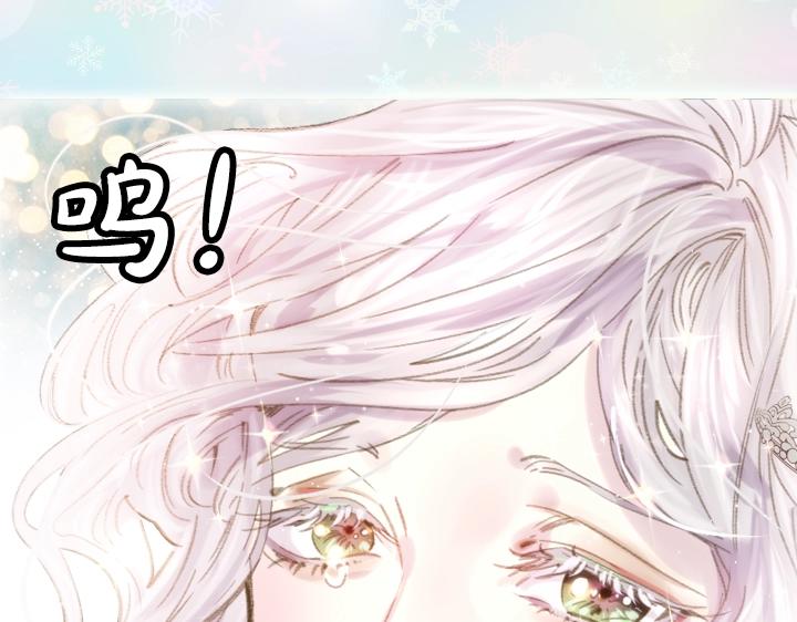 第13话 索舞86