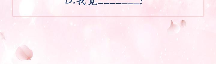 第8话 邀请函142