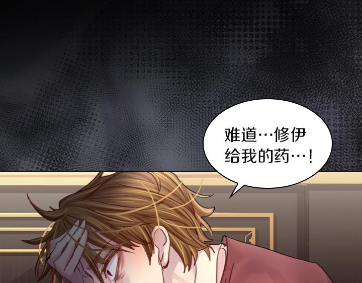 第28话 危险来袭110