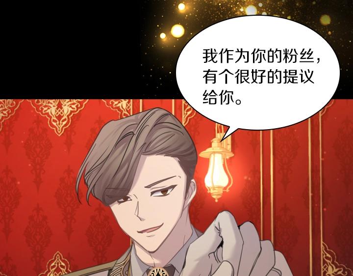 第56话 变装60