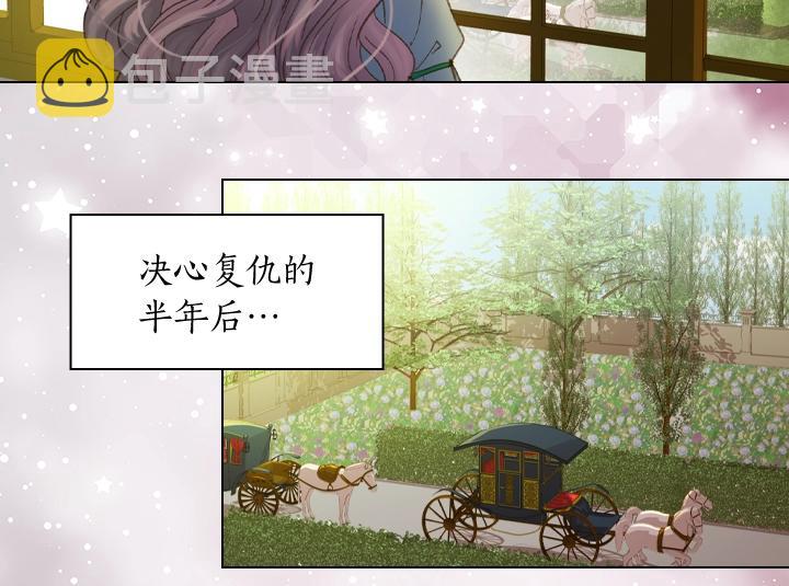 第8话 邀请函25