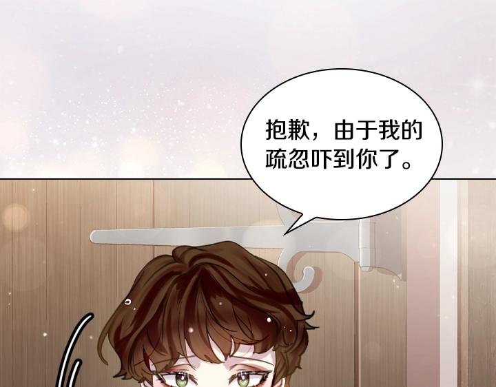 第46话 发怒56