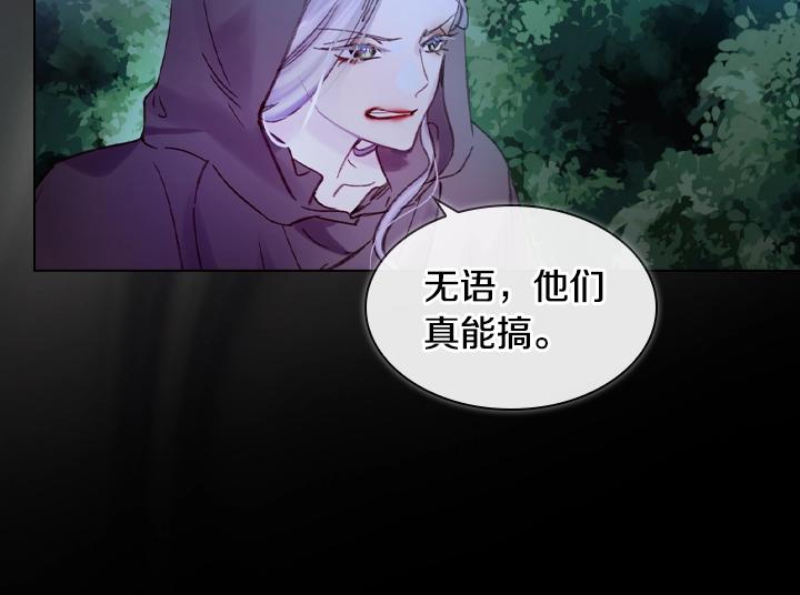第18话 假装亲密7