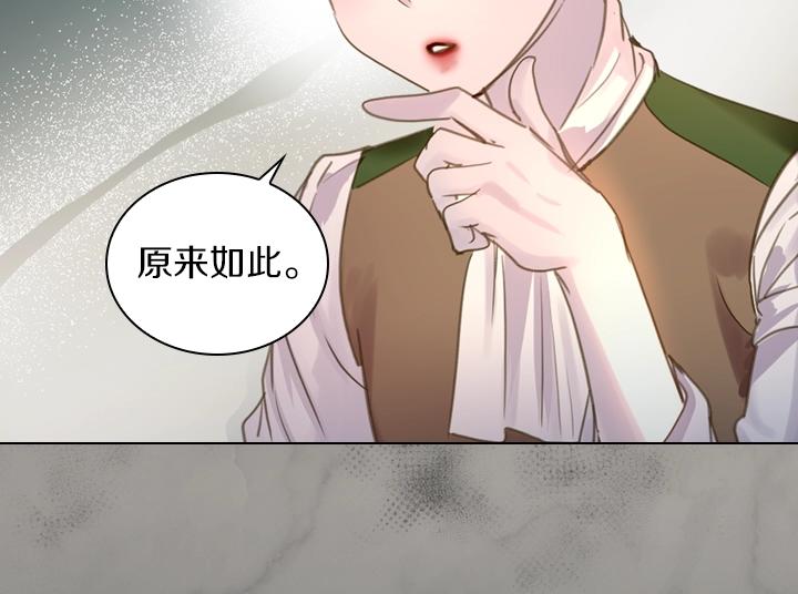 第43话 贴身室友？75