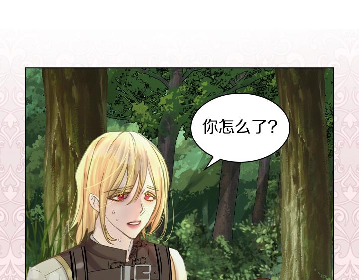 第53话 告白12