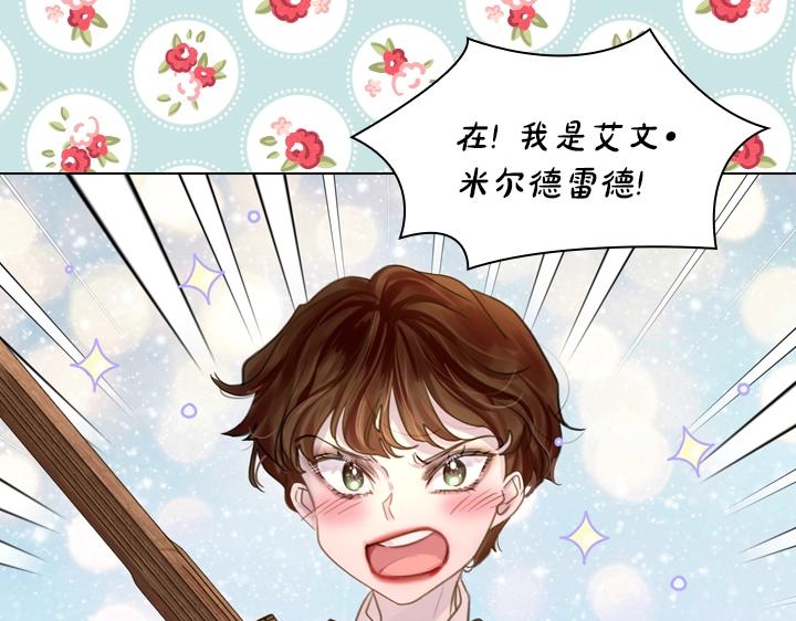 47话 受伤38