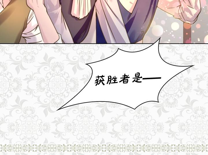 第42话 胜利95