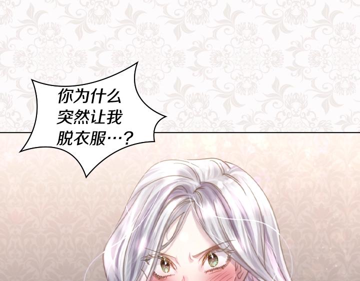 第48话 告白10