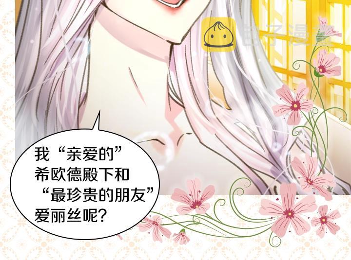 第11话 完美复仇111