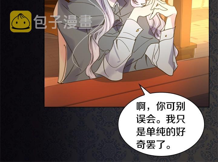 第11话 完美复仇41