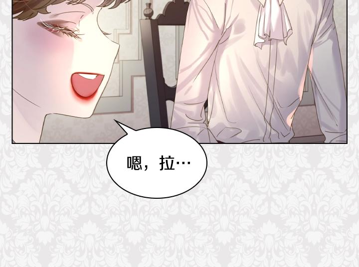 第49话 撩&amp;amp;amp;在意69