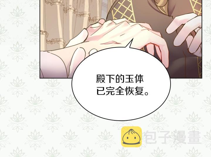 第38话 又见面了7