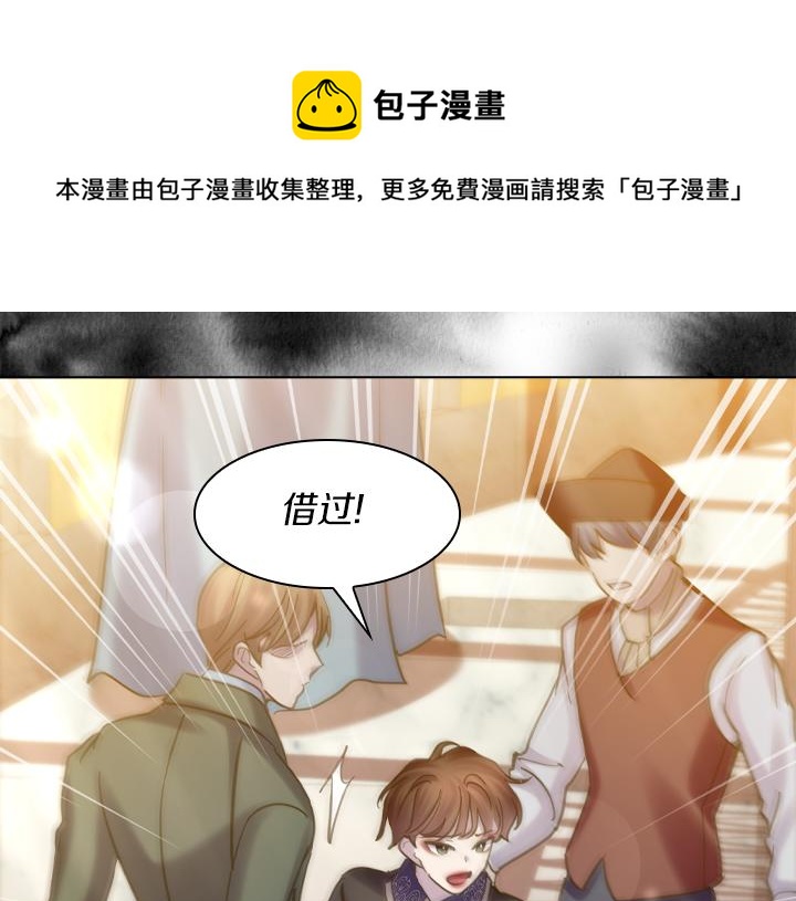 第66话 后援团124
