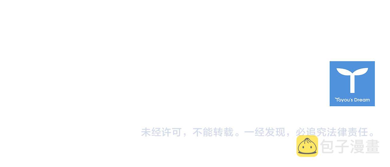 完结篇 投奔你146