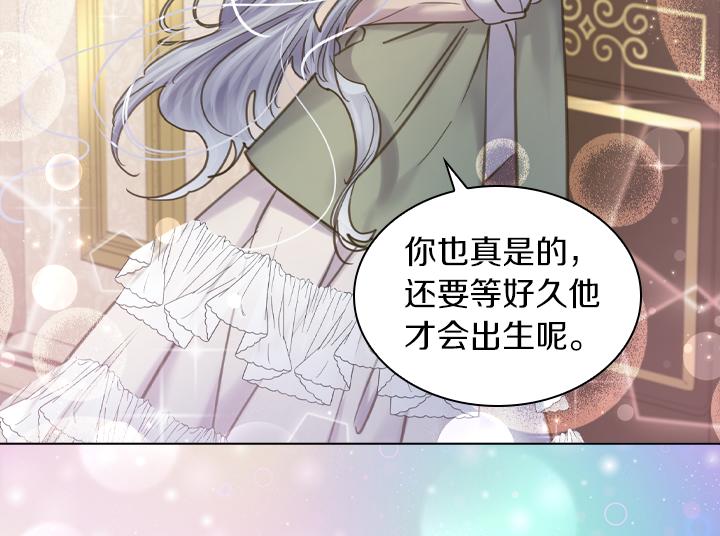 完结篇 投奔你115