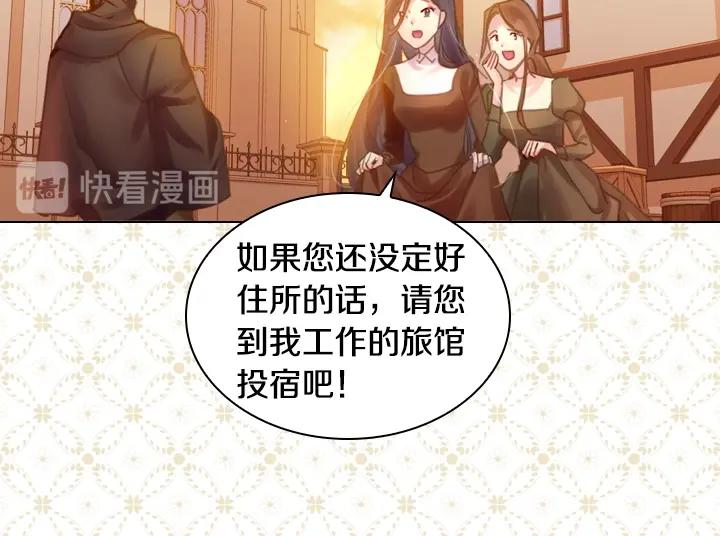 第34话 出大事55