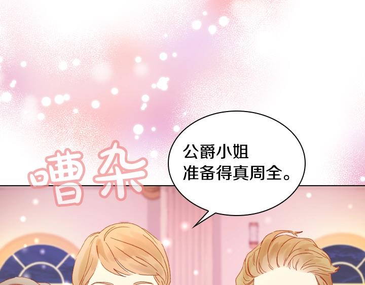 第21话 “高光时刻”106
