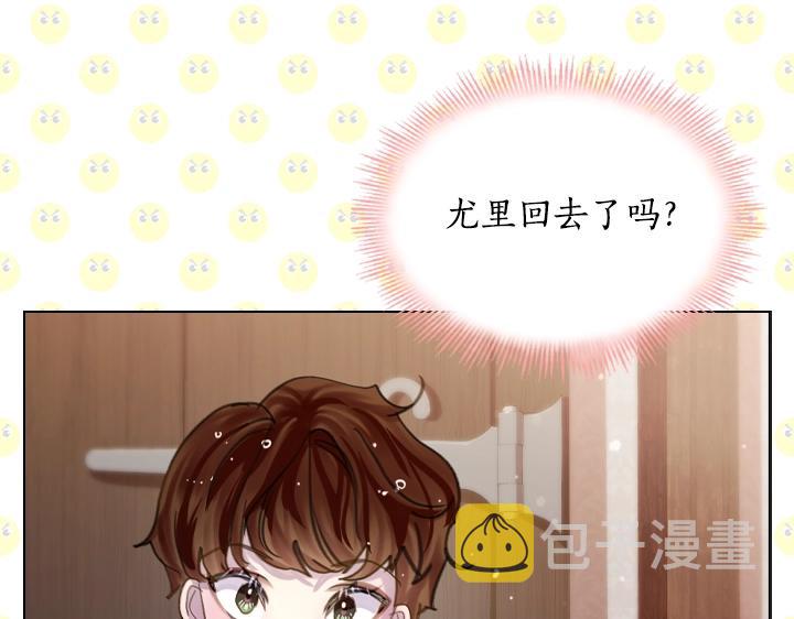 第46话 发怒44