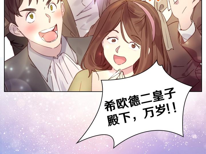 第19话 猛扇巴掌75