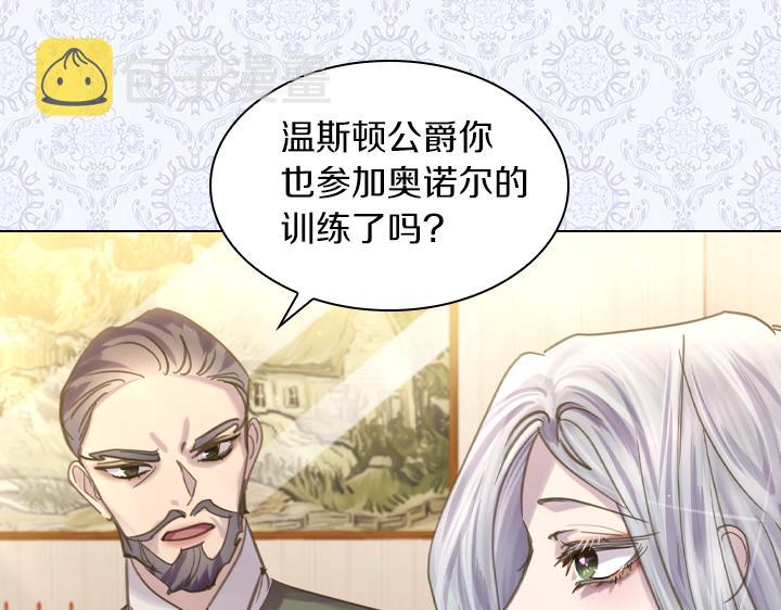 第72话 见家长52