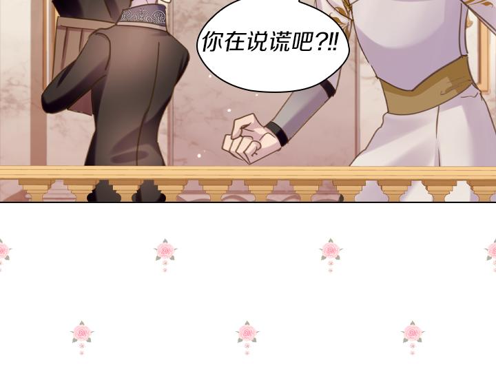 第66话 后援团101