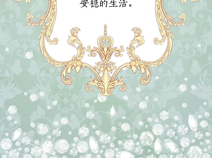 第13话 索舞5