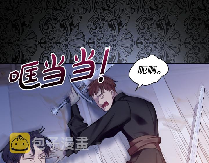 完结篇 投奔你24