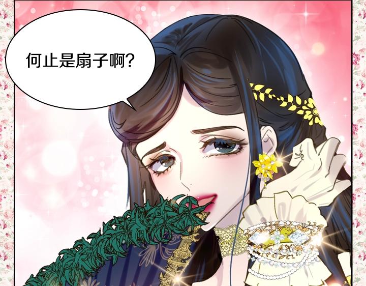 第15 以茶治茶76