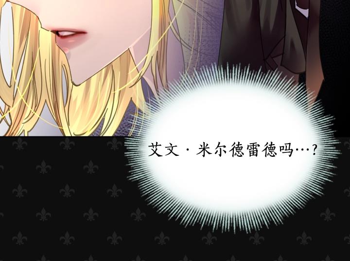 第36话 予他新生43