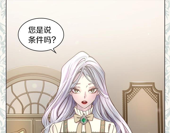 第32话 对决开始6