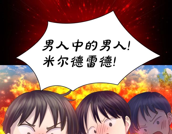 第52话 怀疑30