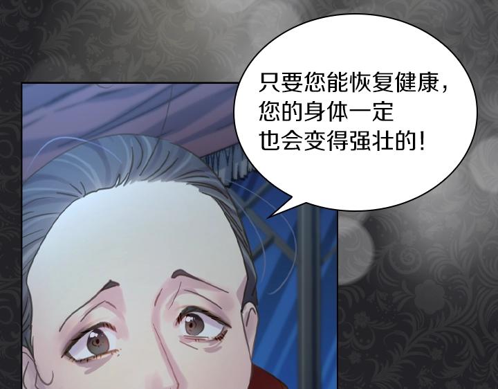 第35话 救命天使14