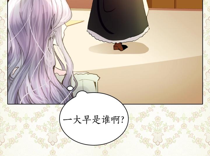 第14话 美颜暴击41