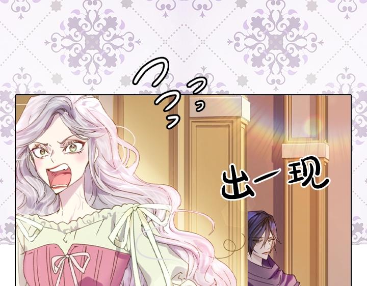 第14话 美颜暴击88