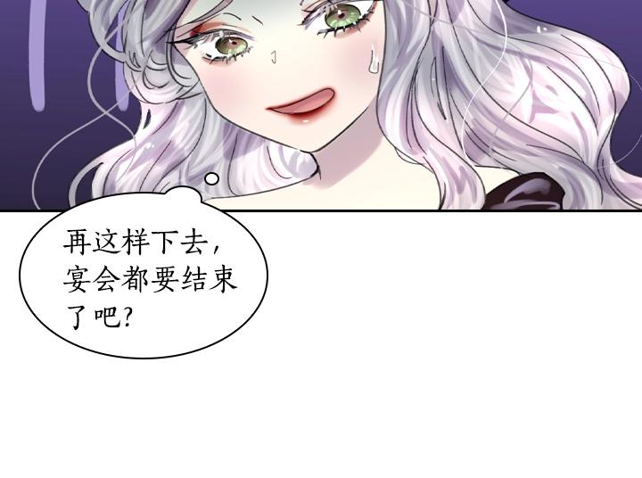 第13话 索舞21