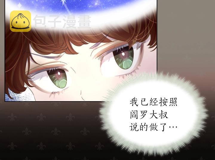 第51话 兄弟是女人115