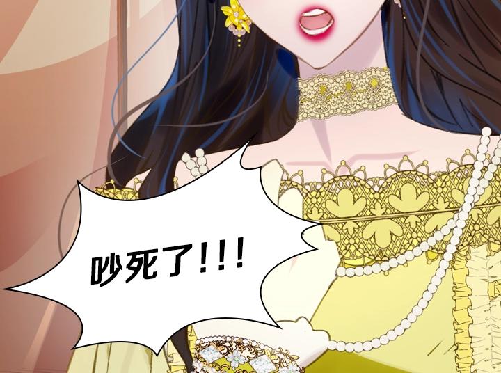 第16话 猜不透的他69