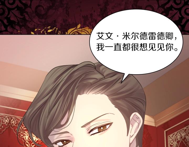 第56话 变装42