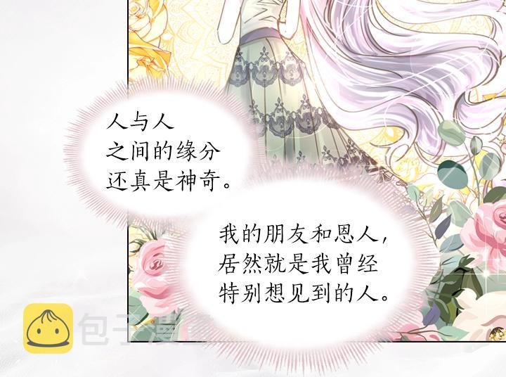 第51话 兄弟是女人79