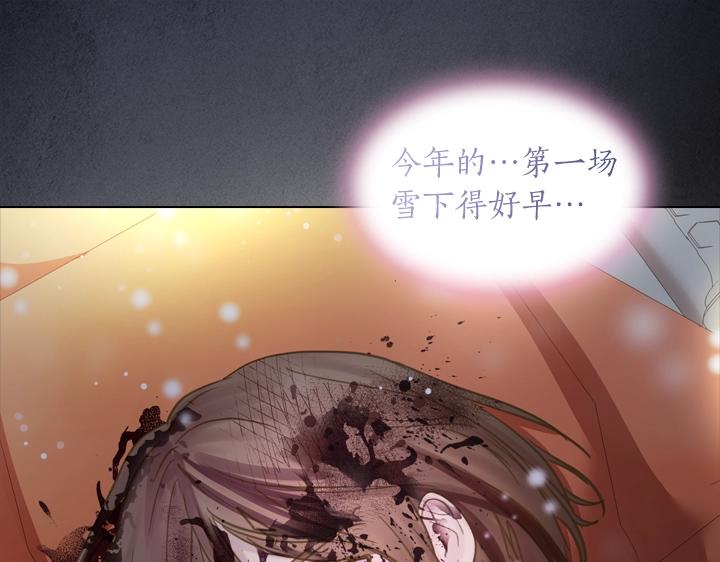 第61话 担忧62