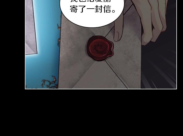 第28话 危险来袭107