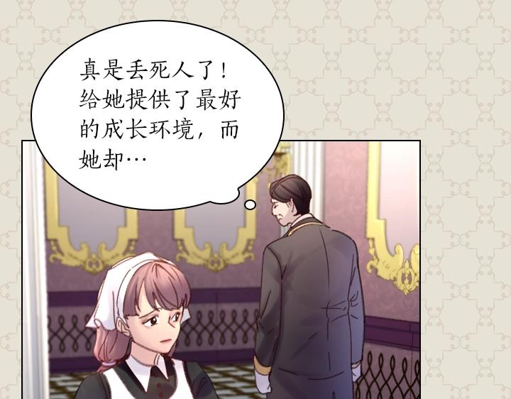 第27话 刽子手76