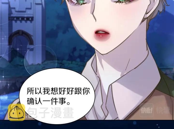 第64话 喜欢你131