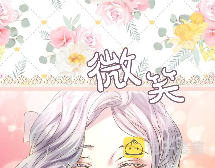 第7话 华丽逆袭100