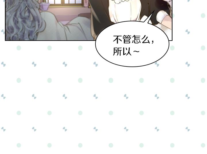 第1话 第5次重生113
