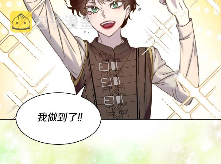 第64话 喜欢你19