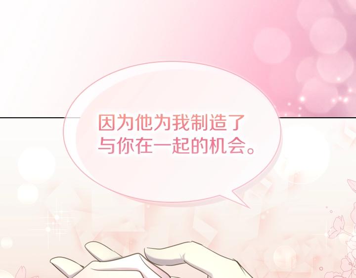 第56话 变装122
